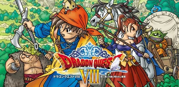 【悲報】ドラゴンクエストVIII←これヤバない？ｗｗｗｗｗｗｗｗｗｗｗｗｗｗｗｗ