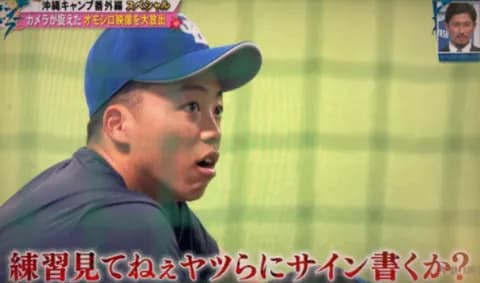 【朗報】中日 岡林勇希さん、ニワカファンを敵に回す正論を言い放つ！！