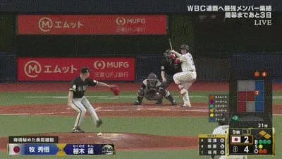 【オリックス対侍ジャパン】侍ジャパン、オリックスに敗れる...MLB組が参戦も最後は本塁憤死 大谷・村上・鈴木は沈黙 吉田がソロ弾 先発・菊池は初回 4安打3失点