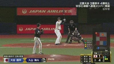 【オリックス対侍ジャパン】大谷翔平、第三打席はレフトフライ…ここまで三打数ノーヒット