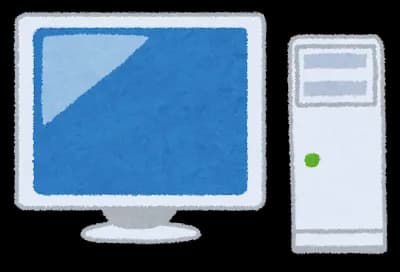 PC買いたいんやがおススメ教えて