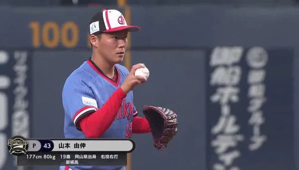 山本由伸「チビです。筋トレしません」←これで天下取れたのって