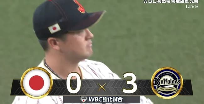 【悲報】菊池雄星、ボコられる　牧のエラーも絡んで初回3失点