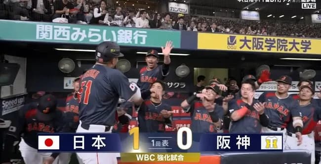 侍ジャパン、初回大谷は1球で凡退するも…鈴木誠也のホームランで先制！！