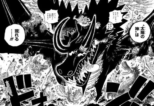 【ワンピース】ロキ←巨人族の数百倍大きな竜になれます