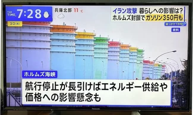 【悲報】ガソリン350円時代到来へｗｗｗｗｗｗｗ
