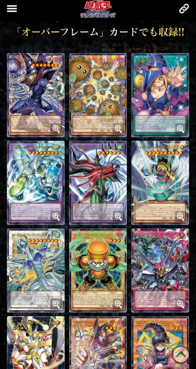 【悲報】遊戯王カード、変わり果てた姿で見つかる