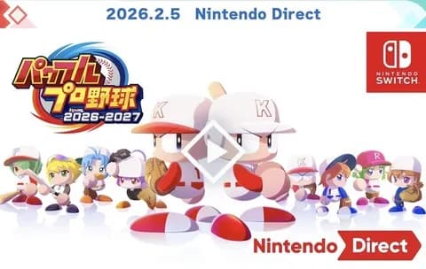 パワプロ2026-2027、発売日決定！WBCあり！！【6月11日】