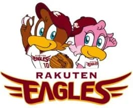 楽天・浅村栄斗選手、塩川達也コーチ、後藤武敏氏の3名が書類送検　オンラインカジノでの賭博疑い