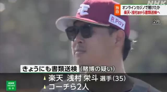 【知ってた】 浅村オンカジｗｗｗｗｗｗｗｗ