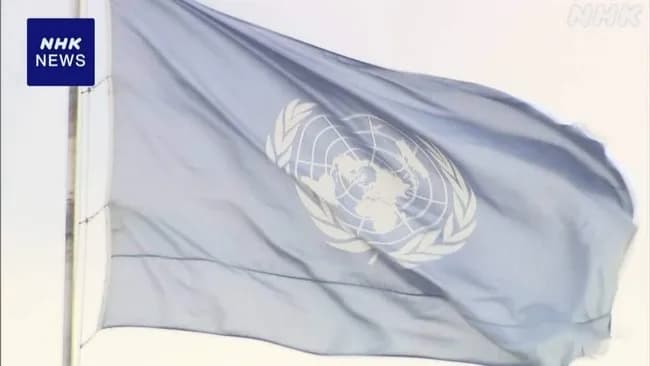 国連調査団「アメリカとイスラエルのイラン攻撃は国際法違反」