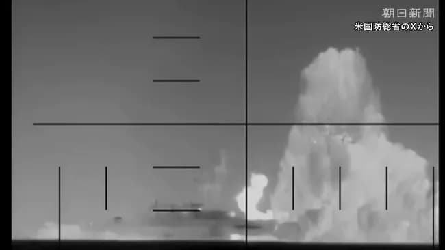 米海軍、イランの駆逐艦を魚雷で撃沈 第二次世界大戦後で初