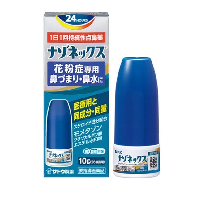 【朗報】最強花粉症治療薬「ナゾネックス」、市販化されるwwww