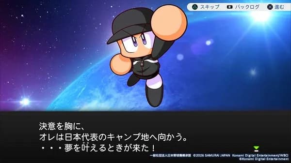 【朗報】パワプロ2026-2027、発売日決定！WBCあり！！【6月11日】