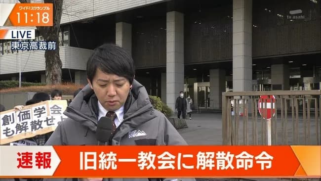 【画像】テレビ朝日で放送事故ｗｗｗｗｗｗｗｗｗｗｗｗｗｗｗ