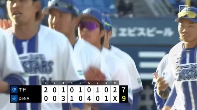 【DeNA対中日オープン戦】DeNAが中日に連勝！蝦名が反撃タイムリー、勝又が途中出場で2安打2打点 竹田3回3失点 藤浪は2回1失点、5四死球2暴投の乱調