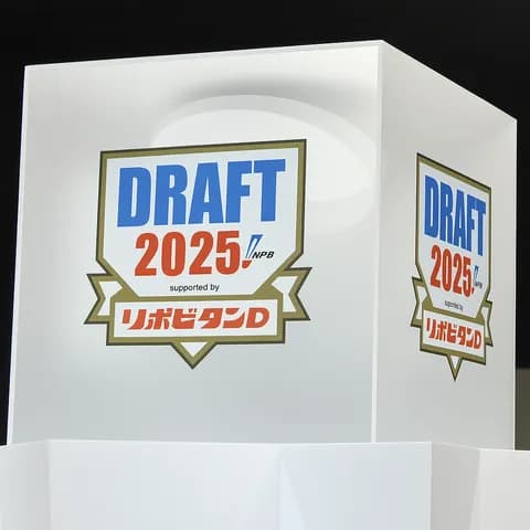 2025年ドラフト現時点での勝ち組球団