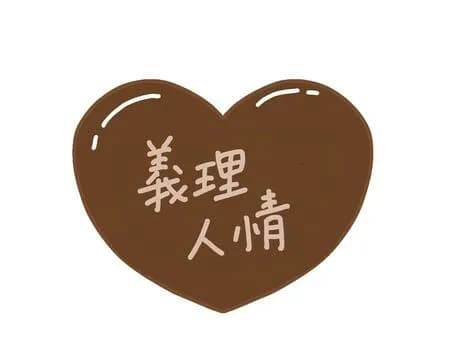 【提案】金だけじゃなくてさ、人情をもっと大事にしないか？ｗｗｗｗｗｗｗｗｗｗｗｗｗｗｗｗ