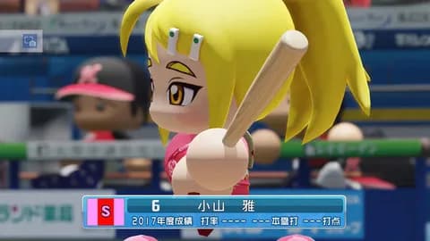 パワプロで一番かわいい女の子