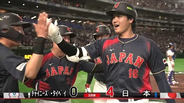 【WBC】 若月、大谷の満塁ホームランをお膳立てｗｗｗｗｗｗ