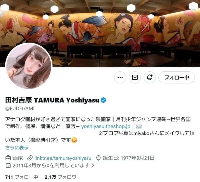 「会社ごと潰れて欲しい」海外で活躍の漫画家激怒「今回の件は海外でも燃えて一部の仕事が白紙...大迷惑」「マンガワン」問題に言及か