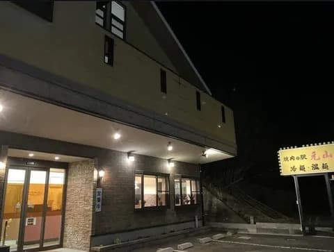 柳川大晟、実家の焼肉屋が立派な一軒家