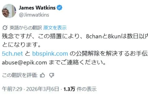 【悲報】5ch騒動、Twitterでトレンドにならずに終わる・・・・・・・
