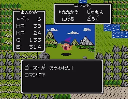 【疑問】昔のドラクエあのバトルシーンで盛り上がってたの？ｗｗｗｗｗｗｗｗｗｗｗｗｗｗｗｗ