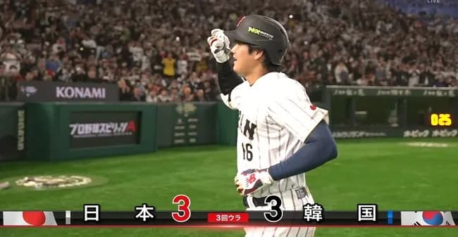 【2試合連続】大谷翔平、同点ホームラン！！！！！！