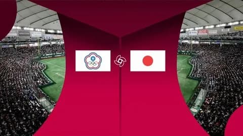 試合実況　3月7日19:00～ 日本－韓国(菊池×コ・ヨンピョ)
