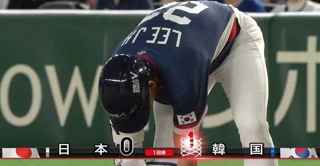 【WBC】菊池雄星、韓国相手に初回から3連打　あっという間に失点…