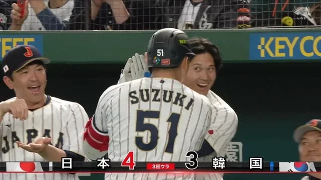 【WBC】 大谷・鈴木誠也・吉田正尚のホームランで3発で菊池の負けを消す！！！ メジャーリーガーしゅごいいいいいｗｗｗｗｗｗ