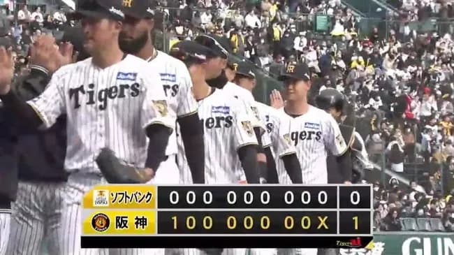 【阪神対ソフトバンクオープン戦】阪神がソフトバンクに2戦連続完封勝利！先発・大竹が3回無失点 高橋が3回無失点 救援陣3人で鉄壁リレー 中川はV打 木浪が猛打賞