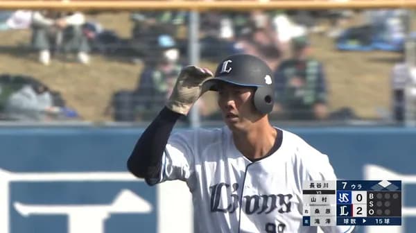 【朗報】村田怜音、ついにブリブリか？