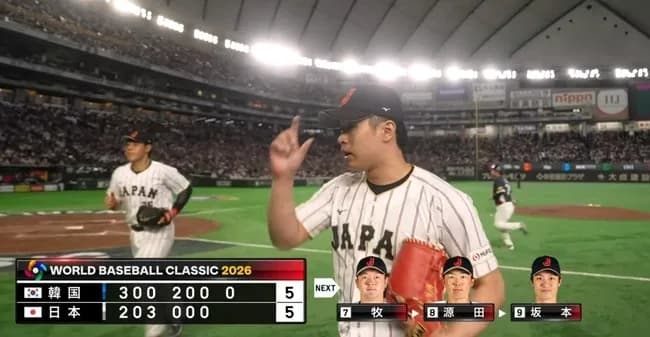 【WBC】種市篤暉、韓国打線を3者連続三振！！！！