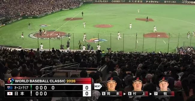 【WBC】日本の先発・菅野智之、4回まで無失点！なお援護