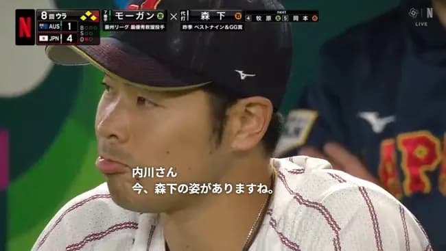 近藤、12打席無安打　無死満塁でついに代打を送られる