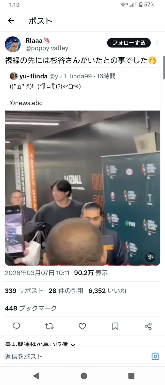 【動画】大谷翔平、杉谷にガチギレ