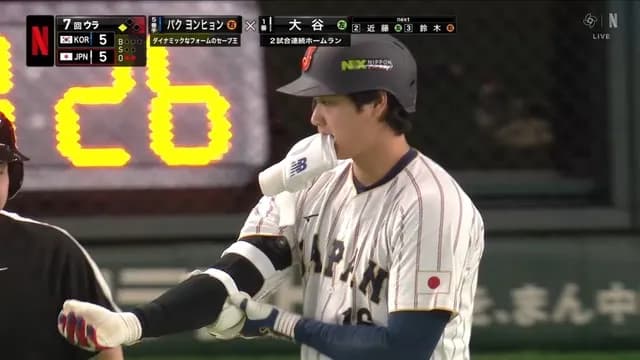 大谷翔平 .833 2本 6打点 ← これに敬遠したらブーイングされるのヤバないか