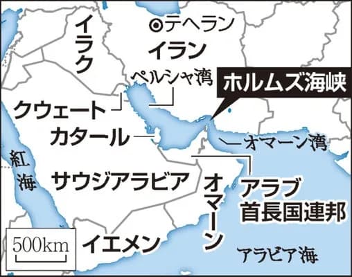 イラン「アメリカとイスラエルに関係しない国のタンカーは通行許可とする」早苗、またもピンチ