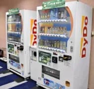 【悲報】ダイドーが300億円の大赤字！何故、日本人はダイドーを飲まなくなったのか・・・・・？