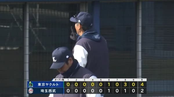 【敗戦】西武ファン集合（2026.3.8）