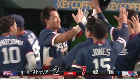 韓国vsオーストラリア、面白すぎるwww