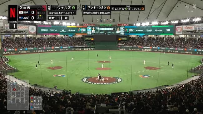 韓国とオーストラリア、どっちが上がってきてほしかった？