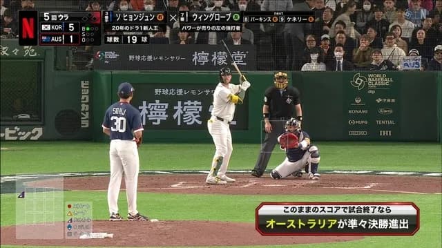 韓国のライフ、残り2ｗｗｗｗｗｗ