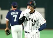 【悲報】大谷「はい、どうて～ん笑」←これどうなん？ｗｗｗｗｗｗ