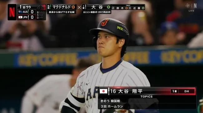 1番大谷もどうなの？って思う　やっぱランナーおらんと点にならんやろ