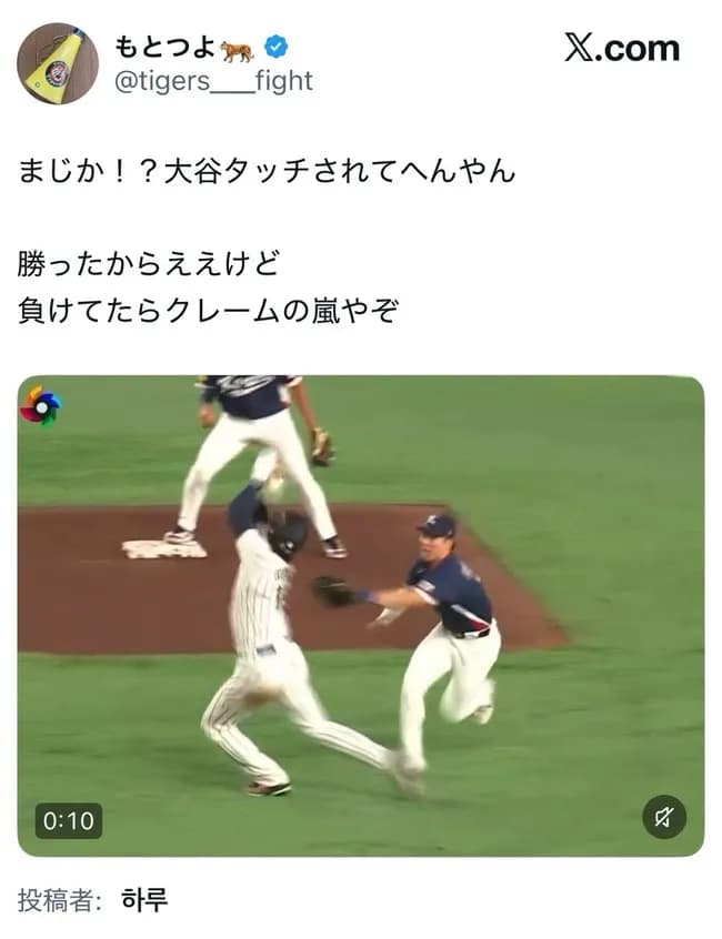 【悲報】阪神ファン、野球のルールを知らない