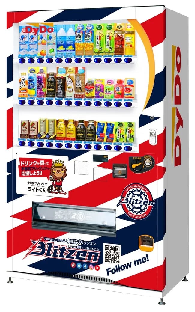 【命題】ダイドーが300億円の大赤字！何故、日本人はダイドードリンコを飲まなくなったのか？