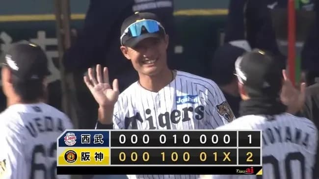 【阪神対西武オープン戦】阪神が西武に競り勝つ！野手転向・西純矢が8回1死三塁 決勝の適時打 中川が先制のソロ弾 先発ルーカス3回無失点